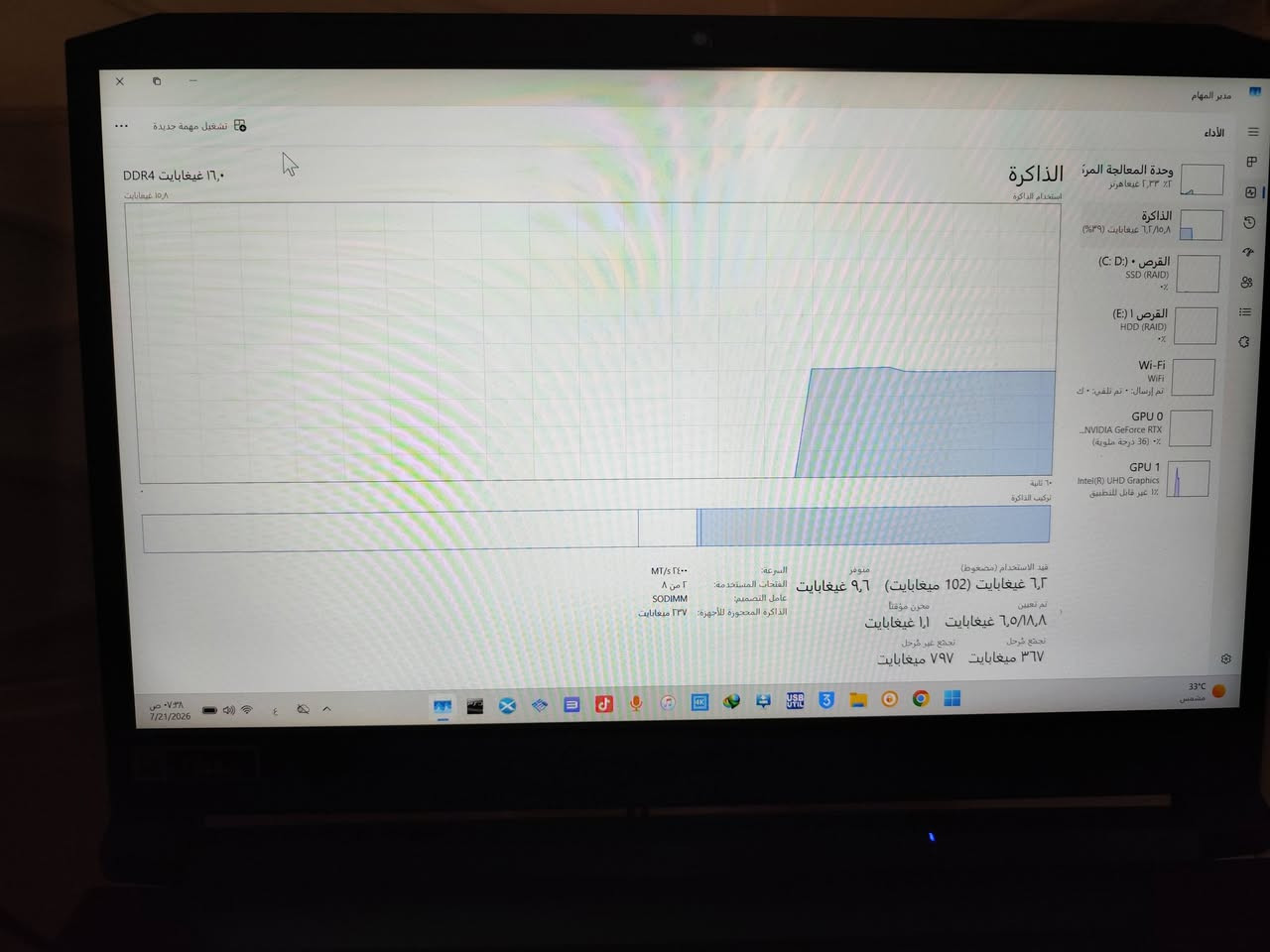 سلام عليكم  للمراوس والبيع  لابتوب Acer Nitro 5  كارت شاشه خارجي NVIDIA GeForce RTX 3050 4gb Laptop GPU جيل Core i5-11400Hفئه الH  رام 16 غيغا
والهارد 512 ssd وشاشه 144hzوبعد بيه مواصفات هواي اني ما اعرف بيه للبيع اني ماخذه  جديده 1275 رايده 850 وبيه مجال مكاني كربلاء  *********** مابيه اي نقص كامله
