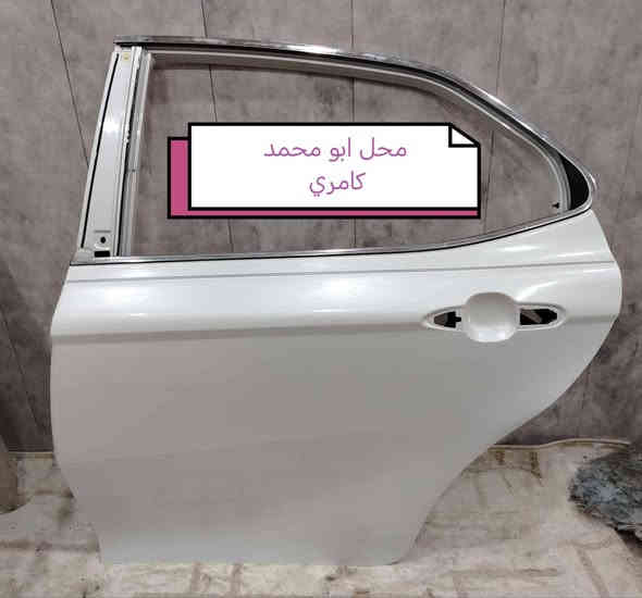 سلام عليكم البيع مواد كامري  موديل 2018/  2024+ باب+جاملخ+بونيت+صندوق+دعامي+لايت امامي+بك لايت+دوسات+مكينه+دبلات+درايم شفت+بولبرينات+افلنجه+فلمبه ر+براكيت+قولاغ+ايرباك+كونديسه+راديته /عنوان اربيل صناعة شمالي   رقم هاتف ***********زين وتساب *********** کورك وتساب   *********** وتساب خدمات توصيل جميح محافظات العراق
