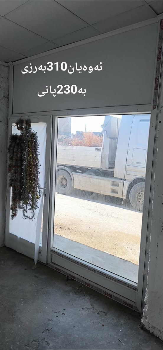 ئەمانە بۆفرۆشتن زۆرتازەوبێعەیبن قیاس نوسراوە مێشتەری بێتە چات شووێن قەڵادزێ


**إذا كنت صاحب هذا الإعلان وتريد حذفه لأي سبب، رجاءا أرسل رسالة إلى الدعم الفني**