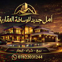 #شقة #للايجار  #مجمع #ايادي #الكاظميه المساحة 140 سعر #الايجار الشهري ...