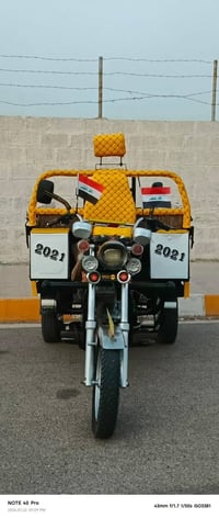 موديل ٢١ • أوراق كاملة • محرك شرط