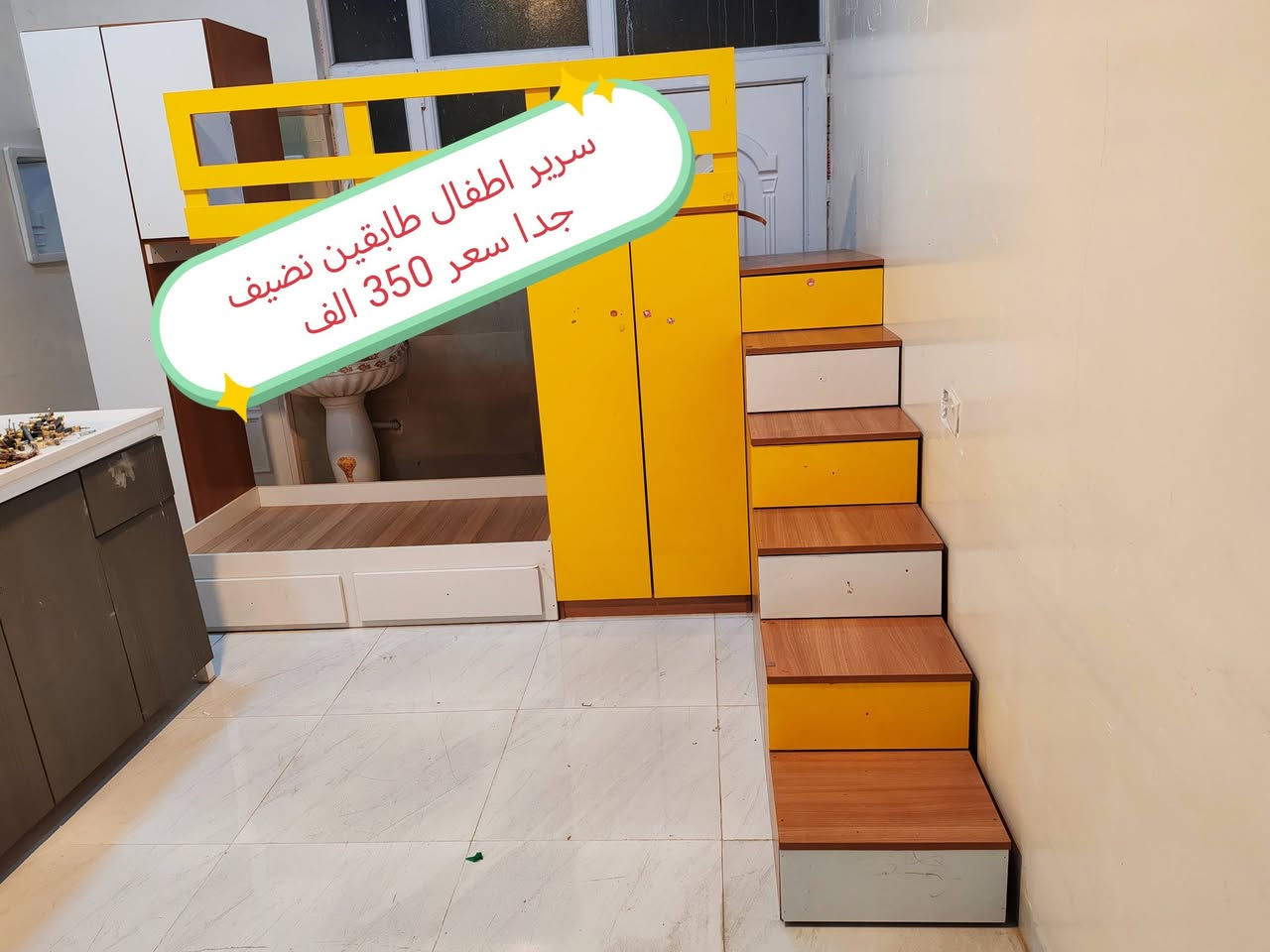 يرجى متابعه الصفحه
اثاث مشكل للبيع كاونترات سبالت ديديه حديقه قنفات طباخات
مكاني موصل أيسر حي المهندسين ***********
