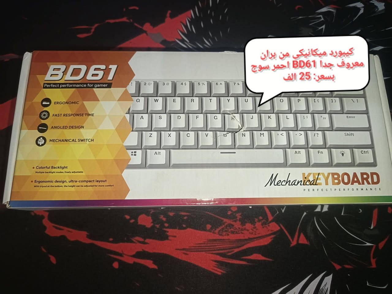 جوه السوق الكترونيات


**إذا كنت صاحب هذا الإعلان وتريد حذفه لأي سبب، رجاءا أرسل رسالة إلى الدعم الفني**