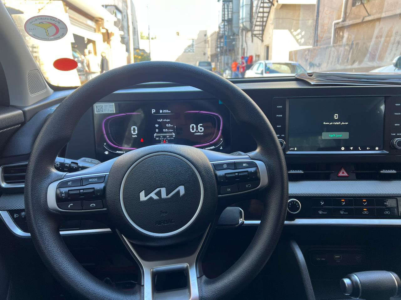 الهم صلي على محمد والي محمد 
كيه سبورتج
موديل:2023
وارد خليجي 
كفاله عامه ضربه وصبغ وتبديل 
موصفاته 
ابل كاربلي 
اشاير بل مري 
كامره خلفيه 
حساس امامي خلفي 
سايد بريك دكمه
اوتو هولد 
5وضعيات قياده 
ممشى:10الاف
رقم دولي تحويل ثاني يوم
مكانه:ذي قار مركز 
السعر:210
للستفسار الاتصال على الارقام التاليه 

‭٠٧٨٢ ٢٨٤ ٠٨٩٦‬

‭٠٧٧٦ ٤٥٥ ٤٧٩٧‬
