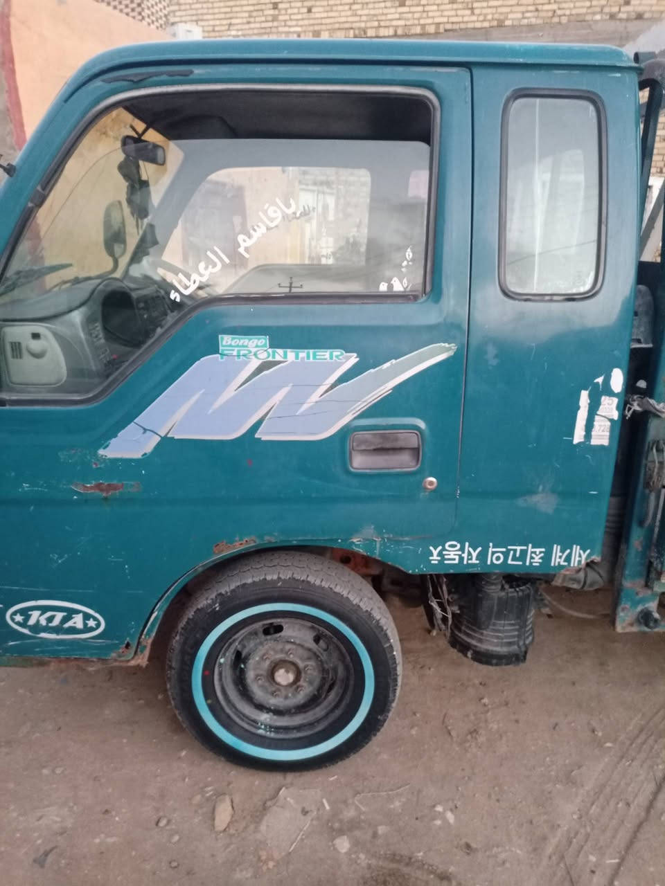 كيه فونتيره كفالة عامه بسمي رقم كربلاء السعر 50ورقه بيه مجال بسيط حك الجيه بيع مستعجل مكاني نجف مشخاب رقم موبايل ***********
