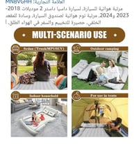 مندر نفخ • مع منفاخ • للسيارة