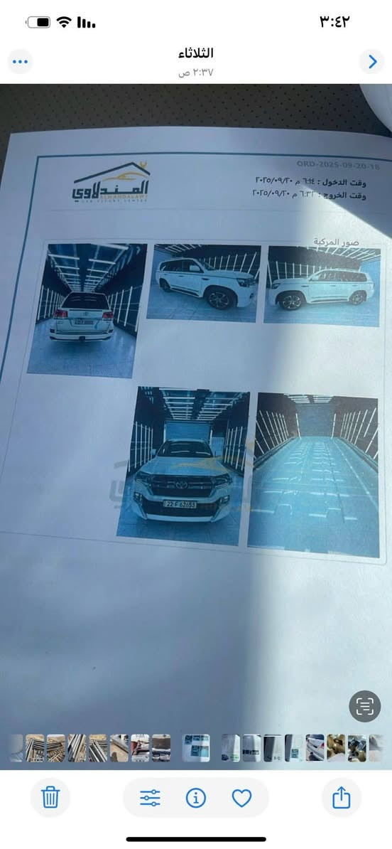 من رخصة لادمن لاند كروزر 21 شركات بيه دكه بل صندوق والباقي كله مكفوله والسونار مرفق بل صوره الاستفسار *********** اتصال بيك خير وتدلل
