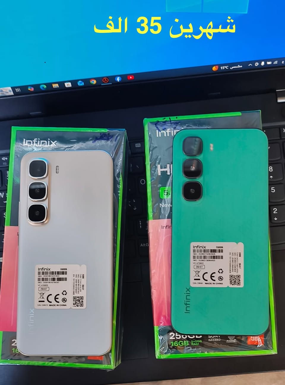 🚨محل ياسين للموبايل 
💵بالاقساط وبون مقدمه 💵

📢يعلن محل ياسين عن توفير جميع الأجهزة المذكورة 
🔴اما باقي الأجهزة حسب طلب الزبون 
البيع لحاملي بطاقه كي كارد حصرا مصرف الرافدين 
🔴موظف /مدني/عسكري 
متقاعد/مدني/عسكري 
للاستفسار اكثر زورونا 
📍بغداد حي أور منطقة سبع قصور قرب الكراج جامع الامام علي 
او الاتصال على الارقام التاليه(***********)
