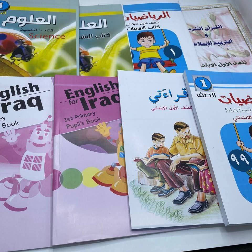 استجابة لطلباتكم 🤍

بمناسبة قرب العام الدراسي الجديد وفرنالكم كتب 📚للمناهج المدرسية  .2026  . وبأسعار مناسبة جدا 🗳️
طباعة واضحة وجودة ودقة عالية جدا💯/💯

✨اسعار المنهج للصفوف الابتدائية ::-

📗الاول ابتدائي منهج كامل 8 كتب 25 الف فقط 

📕الثاني ابتدائي منهج كامل 8 كتب  25 الف فقط

📙الثالث ابتدائي منهج كامل 8 
كتب 26 الف فقط 

📘الرابع ابتدائي منهج كامل 10كتب 26 الف فقط

📗الخامس ابتدائي منهج كامل 10كتب 27 الف فقط

📕#السادس ابتدائي منهج كامل 10كتب 27 الف  فقط

✨اسعار المنهج للصفوف المتوسطة::-

📗الاول متوسط منهج كامل 10 كتب 30 الف فقط

📕الثاني متوسط منهج كامل 10كتب 30  الف فقط

📙#الثالث متوسط منهج كامل 11كتاب 30 الف فقط

✨اسعار المنهج للصفوف الاعدادية ::-
📗رابع اعدادي (علمي او ادبي ) منهج كامل 35  الف فقط

📕خامس اعدادي ( علمي او ادبي) 35 الف فقط

📘#سادس اعدادي ( #علمي او #ادبي) 35 الف فقط 

#الأسعار مع التوصيل 

🔖#توصيل لجميع محافظات #العراق 

N


**إذا كنت صاحب هذا الإعلان وتريد حذفه لأي سبب، رجاءا أرسل رسالة إلى الدعم الفني**