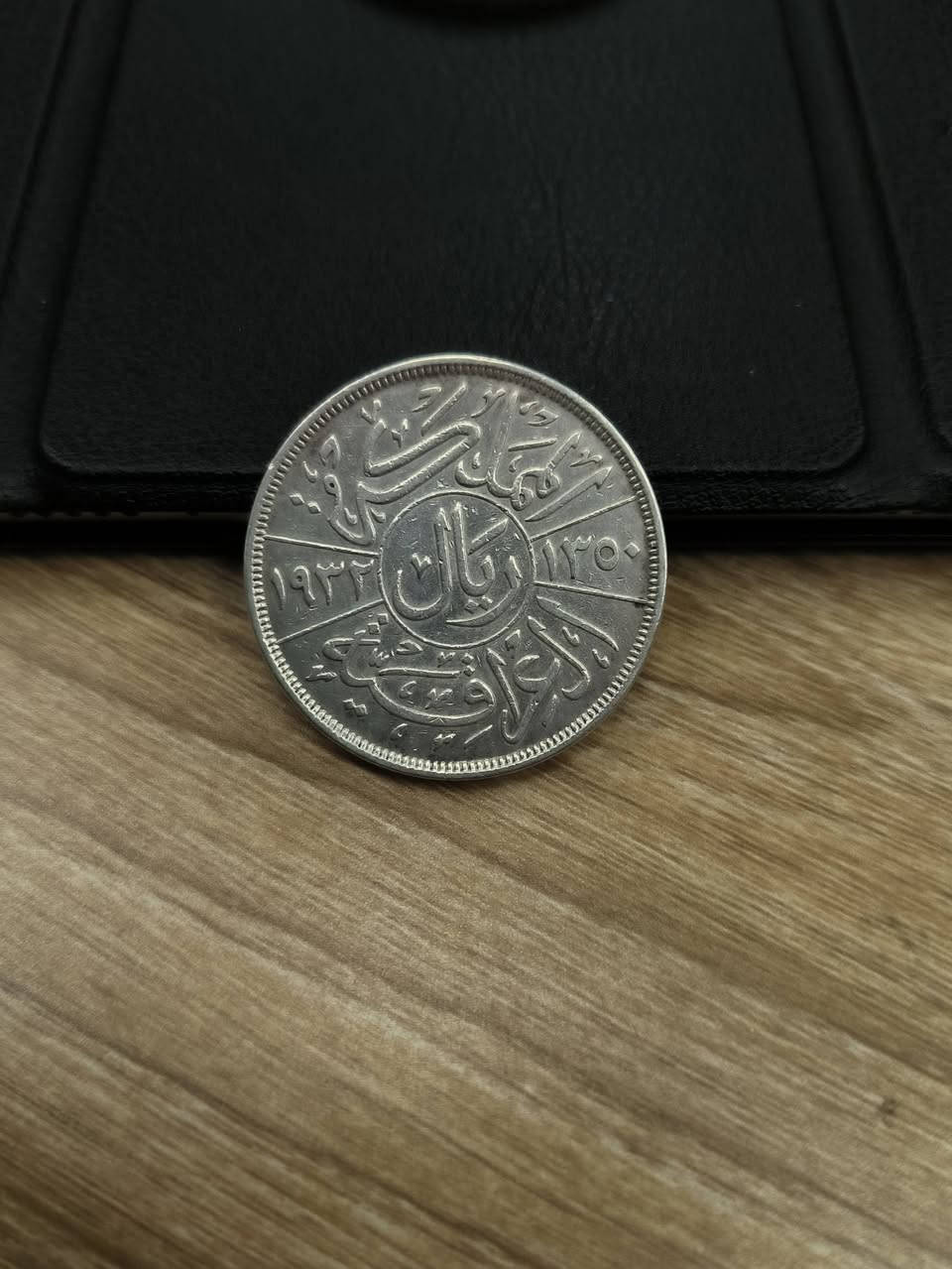 1 ريال فيصل الاول 1932
مزاد مزاد  يبدا ب 50 دولار وينتهي اليوم ب 11 
يتوفر توصيل كل محافظات العراق


**إذا كنت صاحب هذا الإعلان وتريد حذفه لأي سبب، رجاءا أرسل رسالة إلى الدعم الفني**