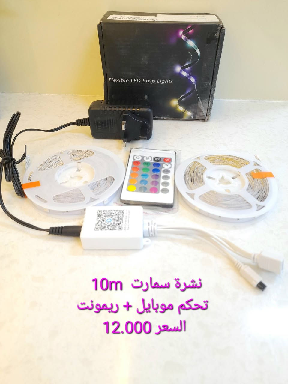 جديد ماركة للبضاعة الاوربية
بضاعة امزون اوربي  🆕
ماركات راقية ومتنوعة من الاجهزة🎉
اسعار نهائية 🔒 لا نتعامل بالدين رجاءا🙏
✅✅✅✅✅
الاسعار والتفاصيل داخل الصور 👇
💫💫💫💫💫💫💫💫💫💫
تفحص الطلب بوجود المندوب لضمان حقك🙏
☝️☝️☝️☝️☝️☝️☝️☝️☝️☝️
موقعنا السماوة / متوفر خدمة توصيل لجميع المحافظات
ومن الله الرزق والتوفيق للجميع ❤️


**إذا كنت صاحب هذا الإعلان وتريد حذفه لأي سبب، رجاءا أرسل رسالة إلى الدعم الفني**