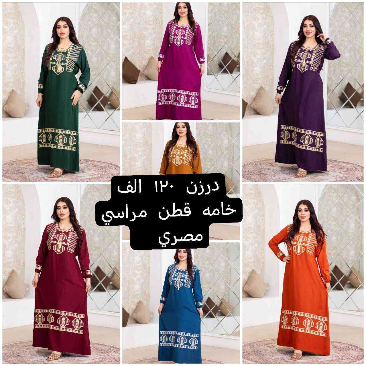 متوفر توصيل بغداد 5 محافظات 6 كربلاء 4 Colombo, Sri Lanka


**إذا كنت صاحب هذا الإعلان وتريد حذفه لأي سبب، رجاءا أرسل رسالة إلى الدعم الفني**