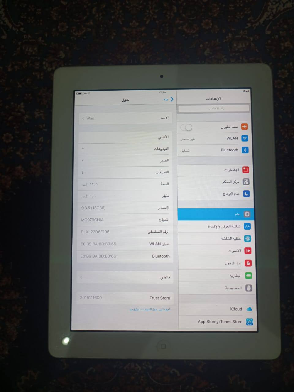 السلام عليكم
ايباد للبيع نظيف كلش سعره 60 وبي مجال 
مكان مسيب


**إذا كنت صاحب هذا الإعلان وتريد حذفه لأي سبب، رجاءا أرسل رسالة إلى الدعم الفني**