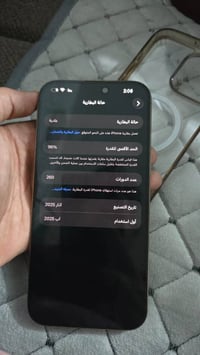 آيفون ١٦ برو ماكس • ٢٥٦ • ضمان