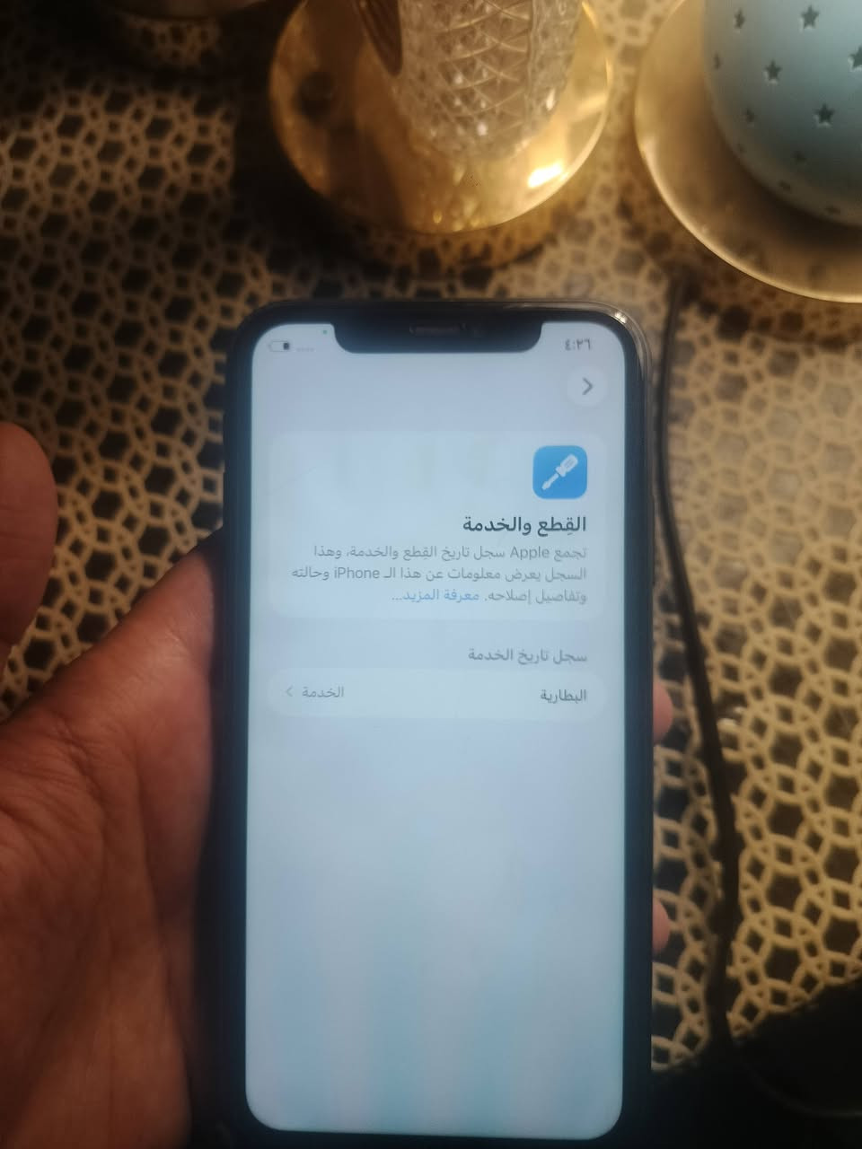 11 عادي 
مكفووول من كلشي فقط بي شويه اثر ممبين اصلن 
اذكره 64
بطاريه 73 
سعره 175 بي مجال بسيط 
*********** بي وتساب 
*********** اتصال
مكاني أبو غريب حي الرساله
