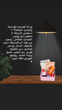كوين كوريه • مكياج كوريه • مستحضرات كوريه