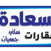 الكندي الثالثة • ٢٠٠م • طابو الزهور