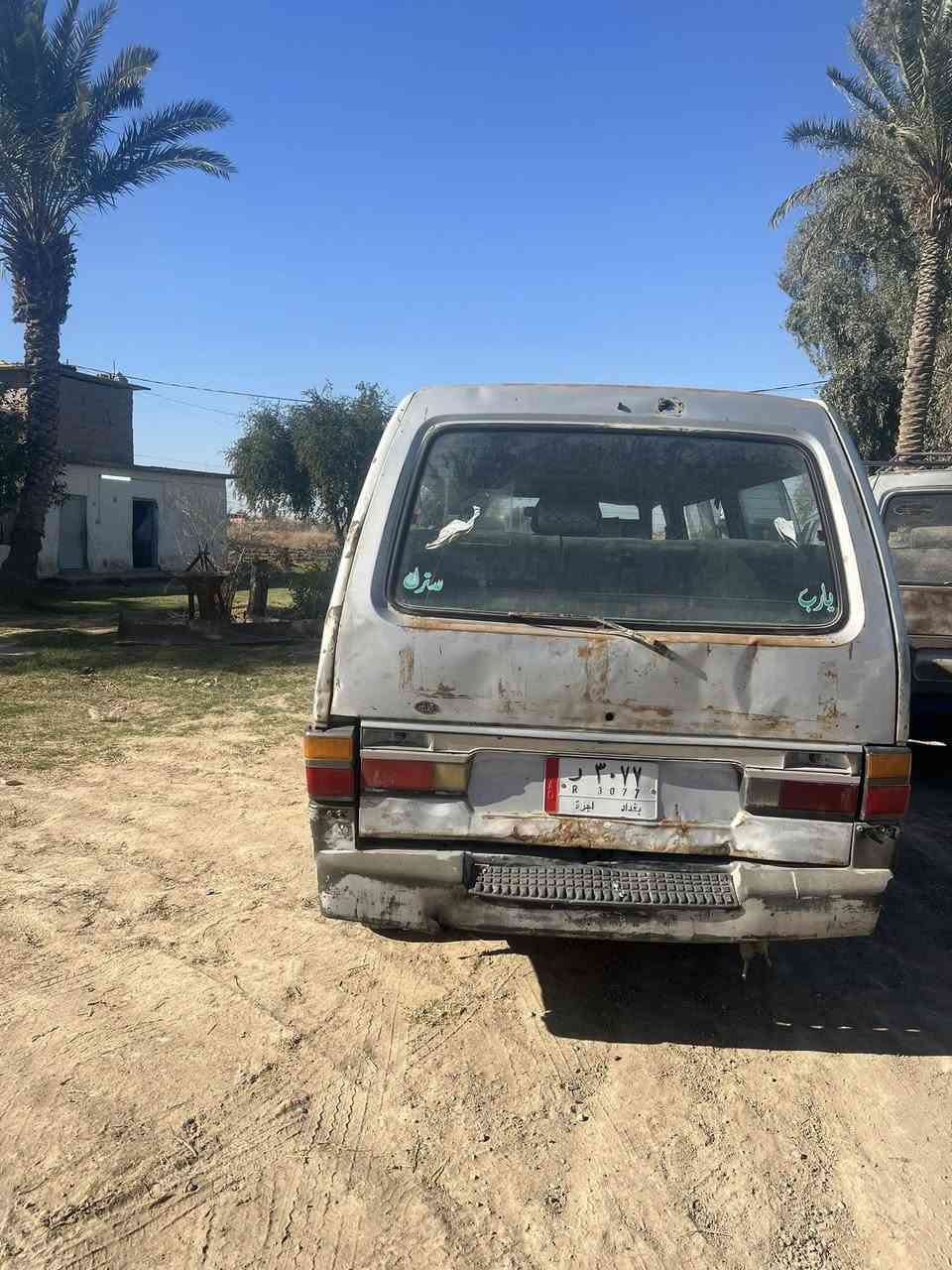 السلام عليكم. كيا موديل ٩٤ مصفره هيّا ومرور   رقم بغداد   كوم حديد سعر ١٩ بيها مجال  مكينه وكير واكسن  مكفولات شواصي واحد معمر.   اتحد من سرقه وعشائر  ً مكاني بغداد المحمودية اللطيفيه  رقم هاتف 📞 ***********

هاتف 📞 ***********
