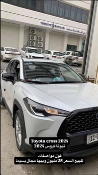 كروز • ٢٠٢٤ • مجال بسيط