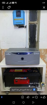 عاكس فاربر • عمارة ميسان
