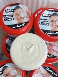 تبييض سريع • نضارة وترطيب • توحيد لون