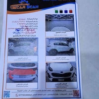 كيا سبورتج ابيض موديل 2020خليجي السعر ١٩٠ رقم الهاتف07765191117