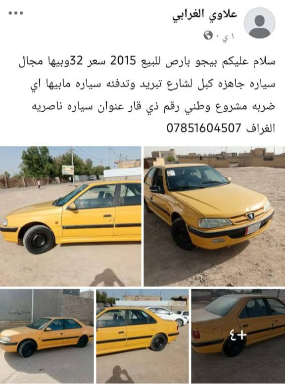 2015 /32وبيها مجال


**إذا كنت صاحب هذا الإعلان وتريد حذفه لأي سبب، رجاءا أرسل رسالة إلى الدعم الفني**