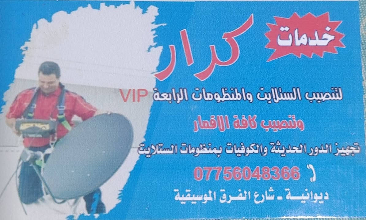 🛰 | شبكة سكاي+ للبث الرقمي+الاقمار العالميه +البرامج 
🥇 | محبوبة المشاهد والمتابع 
🆕كما نعمل بتنصيب جميع الشبكات وتفعيلهى 
🔥 | تقنية beIN UHD 4K حصريا و فقط لدينا
✔ | دقة حقيقية كاملة الوضوح

⚽️ | شاهد اجمل المباريات بالدقة الفائقة
🦁 | قنوات التقارير و عالم الحيوان
🧒🏻 | قنوات الاطفال و العائلة

💯 | اشترك الان
🌸 | مشاهدة ممتعة

***********
