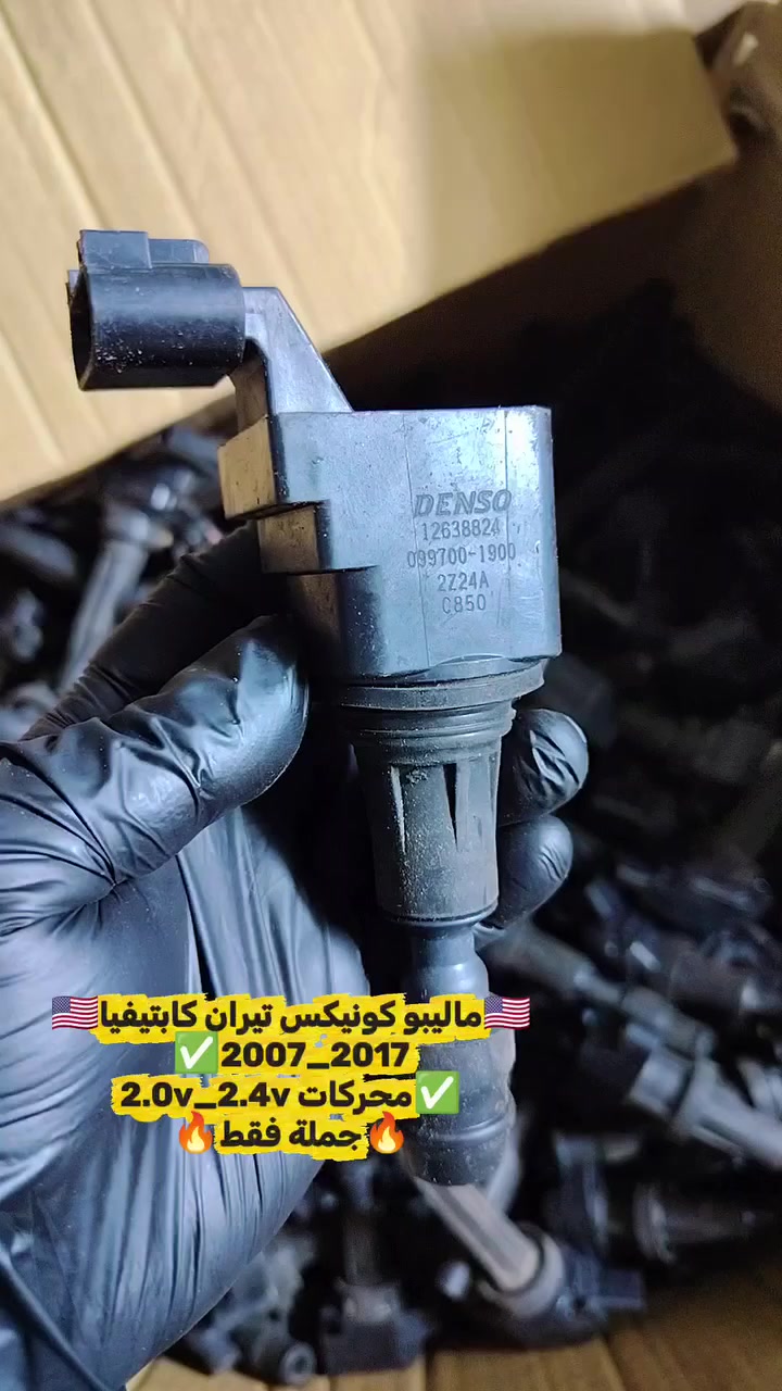 ✅تم وبحمد الله وصول🇺🇲مجول أمريكي تفصيخ حاوية🇺🇲
✅ التوزيع :- 👈🔥(جملة فقط)🔥👉باأسعار تنافسية👉🇰🇷🇯🇵🇺🇲🇩🇪
#مراوح_تفصيخ_حاوية_العراق #قطع_غيار_زيرو_جملة_كوريا_الجنوبية #فيت_بم_مستعمل_جملة_الجملة
✅تتوفر خدمة توصيل ونقليات لكافة المحافظات🚛📦
✅📍العنوان :- بغداد / كسرة وعطش المدخل الثاني 🗣️
✅📞للاستفسار الاتصال على الارقام التالية :- 
      ☎️ Whatsapp : ***********  📞
      ☎️ Whatsapp: ***********   📞
