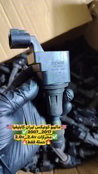 ✅تم وبحمد الله وصول🇺🇲مجول أمريكي تفصيخ حاوية🇺🇲 ✅ التوزيع :- 👈🔥(جملة فق...