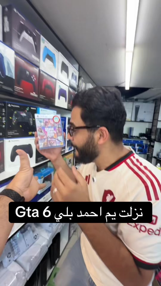 نزلت يم احمد بلي gta 6 #explore #gaming #trendingnow #Trending #ps5 


**إذا كنت صاحب هذا الإعلان وتريد حذفه لأي سبب، رجاءا أرسل رسالة إلى الدعم الفني**