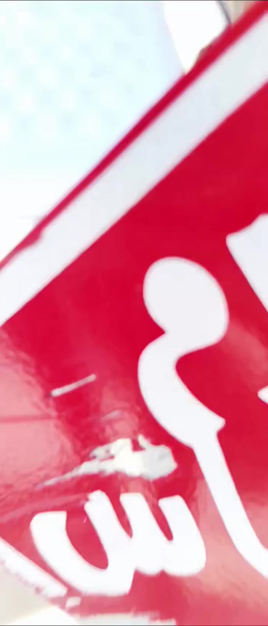 ستوته للبيع موديل 2014 اوراق مداور من الوكيل بسمي توها معمره مكينة جديدة مفتوحة بس تفيلس شرط كفالة شاصي مكفول 1900 وبيها مجال رقم الهاتف ***********
