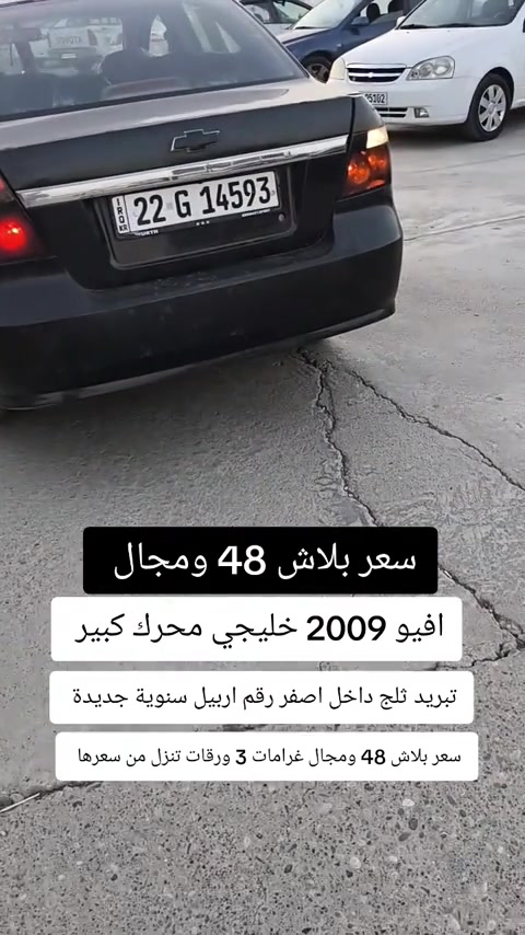 #***********  #العراق🇮🇶 #العراق #عراقي #بغداد 

