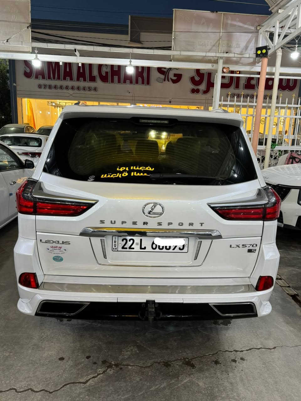 سلام عليكم 
لكزس LX5700 
موديل 2019 
مكفولة كفالة عامة حتة من شخوط ورصعات وبارد و فتح كفالة عامة من دعامية لل دعامية فول مواصفات 
رقم اربيل بسمي هزة وفحص جديد 
سنوية مجددة 2030 
بصمات اثنين مواصفات لكزس معروفة فول فول للاخير سيارة داخل بيجي 
***********
*********** 
مكان سيارة النجف الاشرف
