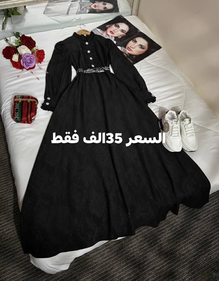 فستان كلوش❤‍🩹
السعر 35 الف فقط
خامة جاكار صيفي
38-40-42-44-46


**إذا كنت صاحب هذا الإعلان وتريد حذفه لأي سبب، رجاءا أرسل رسالة إلى الدعم الفني**