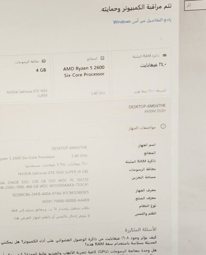 سلام عليكم  PC فقط للبيع تفاصيل بالصورة معارف شلون تشتغل بس رامات 24GB   بي 3 انواع  تختلف ما متوافق تشتغل على سرعة  2400  هايبر اكس جديد و كرت نظيف كرتونتة موجودة 
بخصوص هارد فقط SSD128 للنظام  سعره 400 الف بيه مجال بسيط مكاني كربلاء ضمان على كلشي عدا رامات ماعرف شبهن بس هايبر اكس اضمنة لان وحدة يشتغل 3200


**إذا كنت صاحب هذا الإعلان وتريد حذفه لأي سبب، رجاءا أرسل رسالة إلى الدعم الفني**