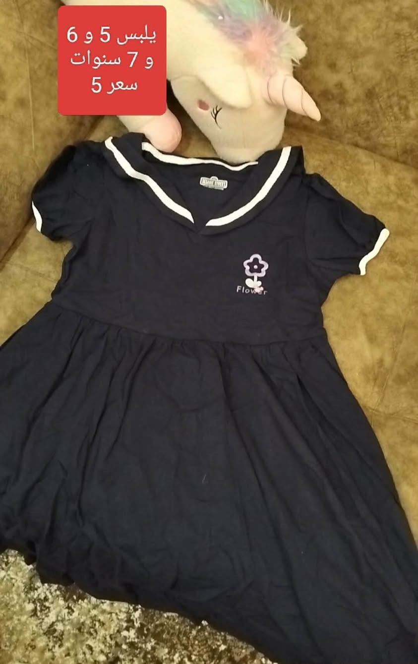 تصفية بظاعة الاسعار بيهن مجال


**إذا كنت صاحب هذا الإعلان وتريد حذفه لأي سبب، رجاءا أرسل رسالة إلى الدعم الفني**