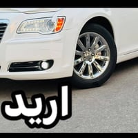 ويل مكسيكي ١٨ • تاير جديد • بلا لحيم