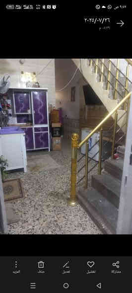 دار للبيع منطقة العبيدي شارع 15 طابو زراعي سند 25 المساحة 90 م كهرباء وماء ومجاري وتبليط إنترنت ضوئي مع سستم كاميرات رقم الهاتف ***********
