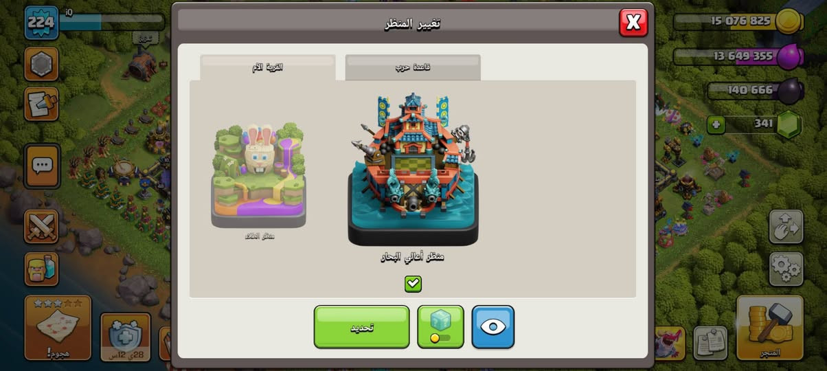 ٨٠ الف ماستر كارد
تاون ١٧ شبه ماكس كل التفاصيل بالصور
  او وجه لوجه او وسيط من وسطاء التليغرام المعروفين ببيع قرى كلاش


**إذا كنت صاحب هذا الإعلان وتريد حذفه لأي سبب، رجاءا أرسل رسالة إلى الدعم الفني**