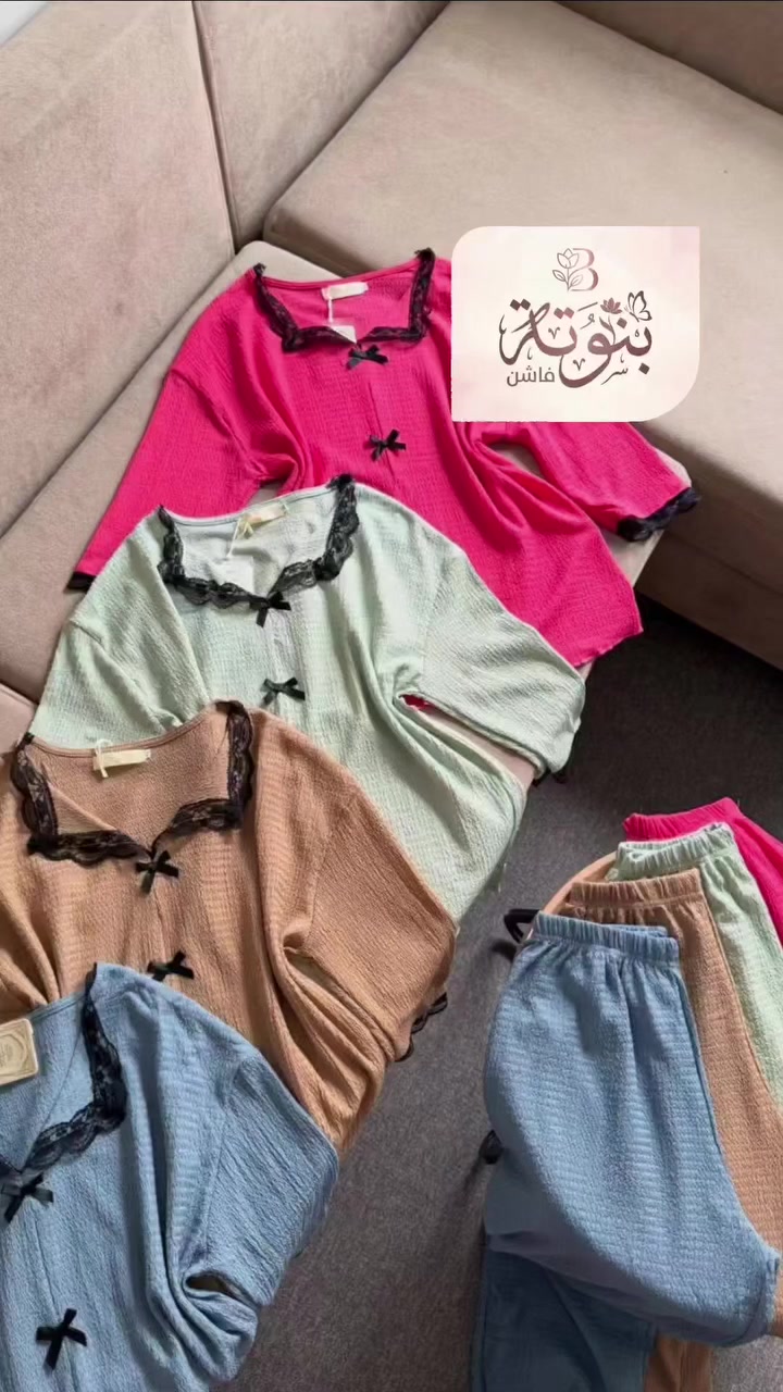 ياأميرة الي حتلبس هالجمال والرقه 🎀🌸🛍️ شوفو الجمااال الي #توفر بألوان تموت وخامة اتجنننن😍🎀🌸دللي نفسج مع @banota.fashion1 لحكو عله هالجمال 🎀🌸
 قياس ( XL - 2XL - 3XL ) 
السعر 16 الف قطعتين ب30 🛍️🎀 
قماش كريشة اوربية قطن درجة اولى
 #اكسبلور #العراق #بغداد #كربلاء


**إذا كنت صاحب هذا الإعلان وتريد حذفه لأي سبب، رجاءا أرسل رسالة إلى الدعم الفني**