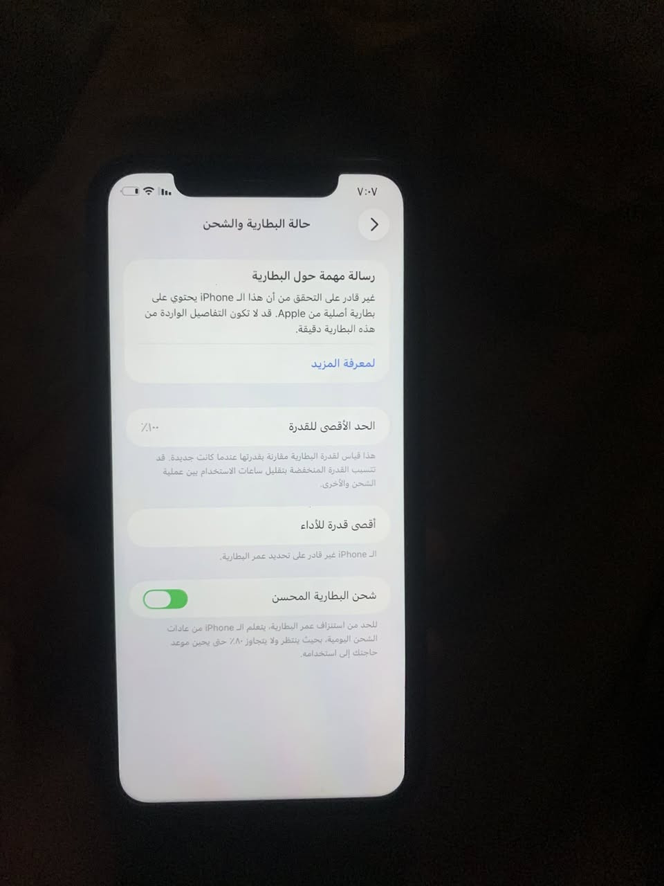 سلام عليكم شباب مبايل للبيع مبدل بطاريه فقط ١١ ايفون عادي قيم وخذ ولا تكسر بسعر ♥️♥️


**إذا كنت صاحب هذا الإعلان وتريد حذفه لأي سبب، رجاءا أرسل رسالة إلى الدعم الفني**