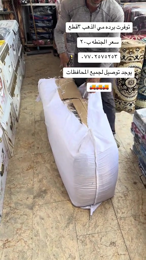 #جميع_محافضات_العراق  بغداد الشعب حي اور الطالبيه #الموصل_دهوك_اربيل_بغداد_كركوك #مشاهير_تيك_توك #مدينةالصدر #موصل_بغداد_كركوك_حله_نجف_بصره 


**إذا كنت صاحب هذا الإعلان وتريد حذفه لأي سبب، رجاءا أرسل رسالة إلى الدعم الفني**