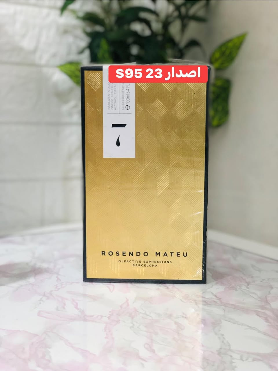 السلام عليكم ورحمة الله وبركاته 
متوفر مجموعة من العطور النيش الجميلة
الاسعار وتفاصيل داخل الصور👇
يوجد توصيل لجميع محافظات العراق


**إذا كنت صاحب هذا الإعلان وتريد حذفه لأي سبب، رجاءا أرسل رسالة إلى الدعم الفني**