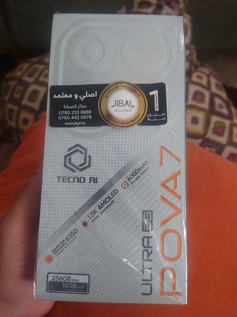 السلام عليكم
تكنو بوفا 7 ألترا ذاكرة 256 شاشه 144 هيرتز جهاز مال ألعاب 

ببجي 120 فريم وملاعبه بالجهاز شي جداً قليل صار شهر من شتريته 

مكاني الأعظمية السعر 400 

واتساب ***********
