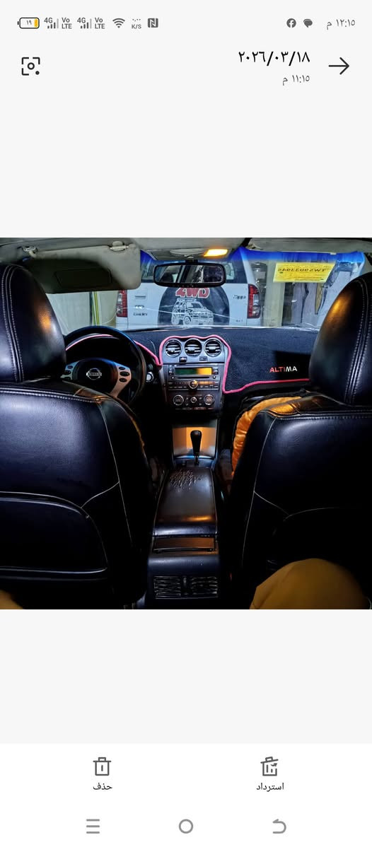 نيسان التيما 2008 سعر 63 بي مجال اماكن*********** صبغ بي خيط تبخير
