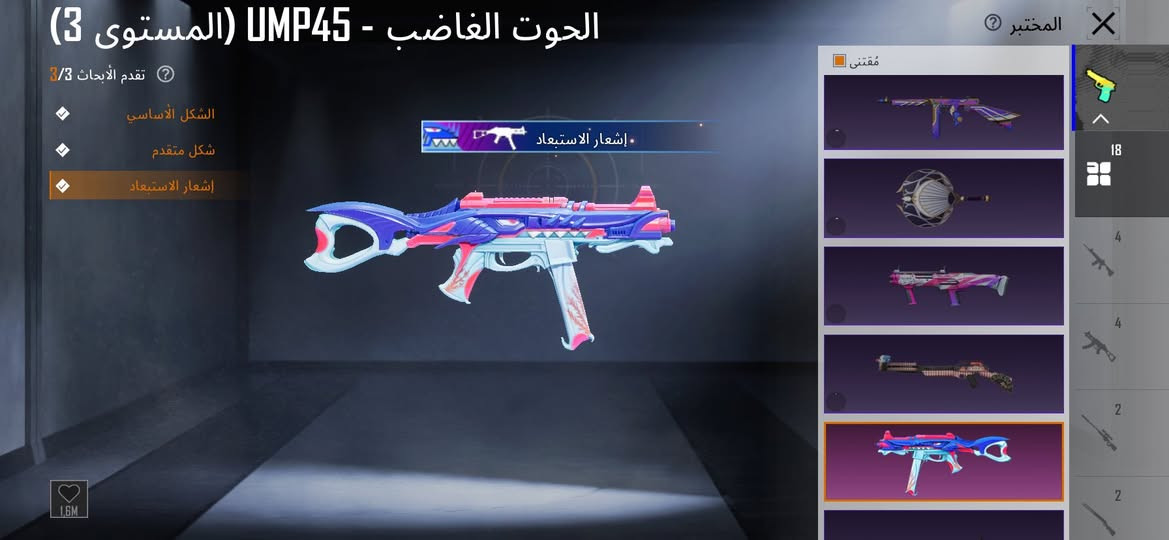 #
-◇لفل.    -◇المثك 116
-◇الخوذ 48
-◇الجنط 46
-◇الاسلحه 18
-◇شعبيه 405.99ألف
-◇ربط فيسبوك رقم
-◇سعر65
-◇تواصل.


**إذا كنت صاحب هذا الإعلان وتريد حذفه لأي سبب، رجاءا أرسل رسالة إلى الدعم الفني**