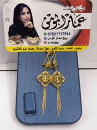 مستعمل • تراجي نسائي خليجي • ٣٫٣٤٠غ