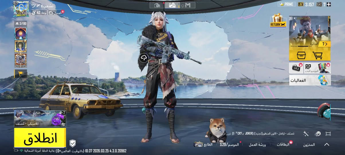 سلام عليكم اعيد نشر بسبب لوعود. الكاذبه حساب البيع مستواه 69 الفل افور كل مسج يونبي تمكان ديبي ام سفن كلهن كل مسج هواي بيه سلاح بدلات 19 مثك حساب فول سكنات لايدي 51613910257مكان ناصريه اي ستفسار خاص


**إذا كنت صاحب هذا الإعلان وتريد حذفه لأي سبب، رجاءا أرسل رسالة إلى الدعم الفني**