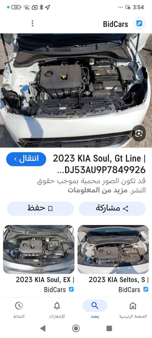 صول موديل 2023 أمريكي بيها تلاثة قطع صبغ بدون دواخل فول مواصفات فتحة صقف كشنات جلد تتفىه  تبريد بل كشنات شاشة تحكمات ستيرن رادار امامي خلفي نظام قيادة  تبريد ثلج محرك 2000 دوش محرك كير مكفولات بجم كبس الغود شواصي مكفولاتصدر امامي خلفي جديد تخم تاير جديد  جاهزة السيارة بسمي تحويل مباشر السعر(122$)
مكاني بغداد الكاظمية الاستفسار
*********** او مراوس حسب القناعة
صول موديل 2023 أمريكي بيها  قطعة صبغ بدون دواخل فول مواصفات فتحة صقف كشنات جلد  شاشة تحكمات ستيرن رادار امامي خلفي نظام قيادة  تبريد ثلج محرك 2000 دوش محرك كير مكفولات بجم كبس الغود شواصي مكفولاتصدر امامي خلفي جديد رادار٣٦٠درجةماشية57الف كيلو جاهزة السيارة بسمي تحويل مباشر السعر(173$)وبيهة مجال
